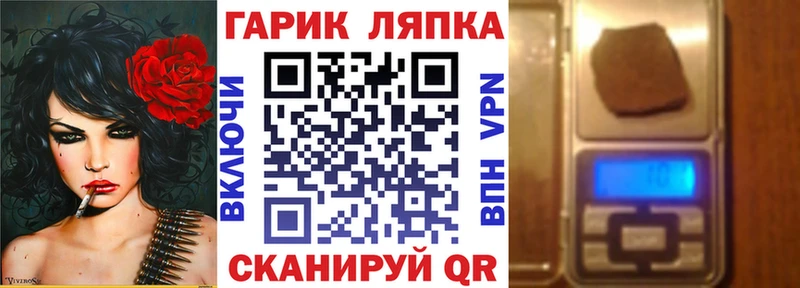 Купить  Смоленск  Гашиш Premium