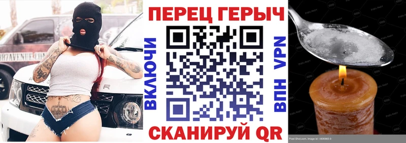 Купить  Смоленск  Героин белый 