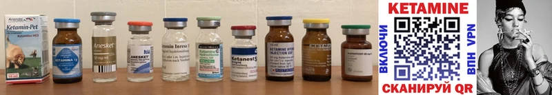 КЕТАМИН ketamine  Купить закладки  Смоленск