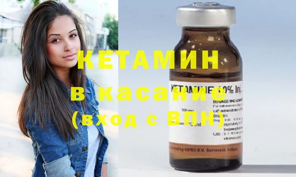 мдма Ладушкин