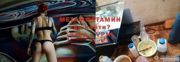 мдма Ладушкин