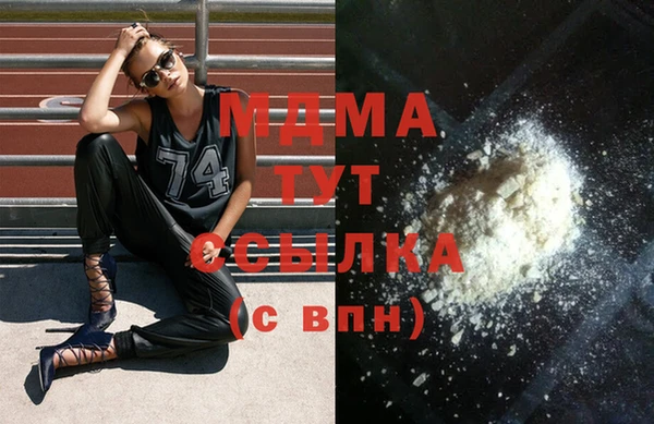 мдма Ладушкин