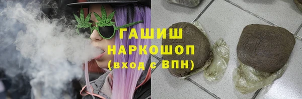 мдма Ладушкин