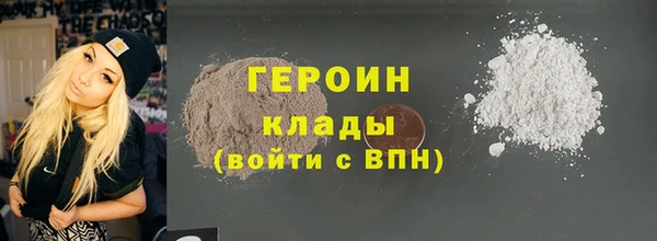 ПСИЛОЦИБИНОВЫЕ ГРИБЫ Лабытнанги
