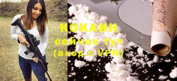 COCAINE Лагань