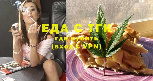 мдма Ладушкин