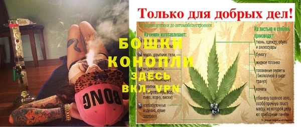 мдма Ладушкин