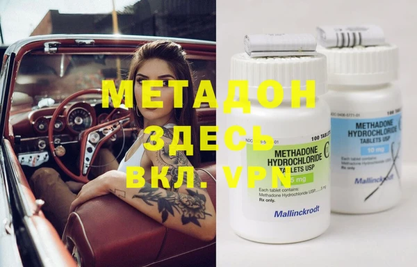 мдма Ладушкин