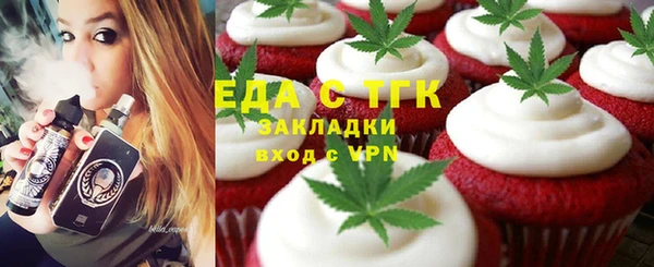 мдма Ладушкин