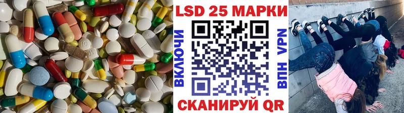 Купить  Смоленск  LSD-25 экстази ecstasy 