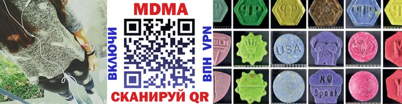 Купить где  Смоленск  MDMA молли 