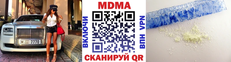 МДМА Molly Смоленск