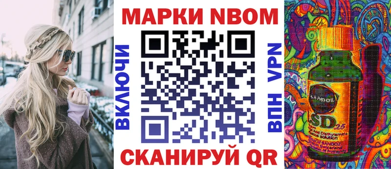 Купить закладки  Смоленск  Наркотические марки 1500мкг