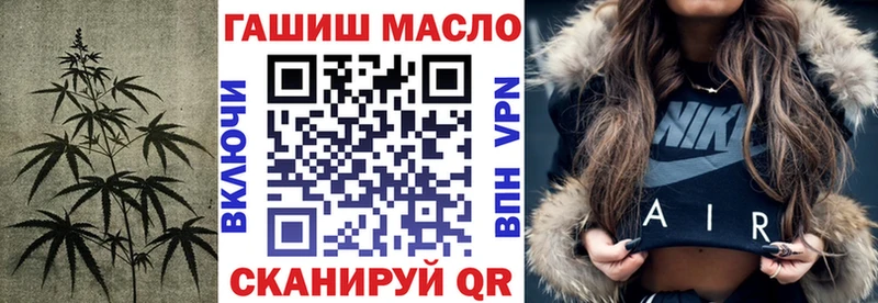 Купить  Смоленск  ТГК жижа 