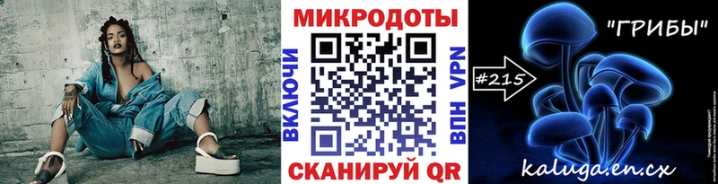 Псилоцибиновые грибы мицелий  Купить  Смоленск 