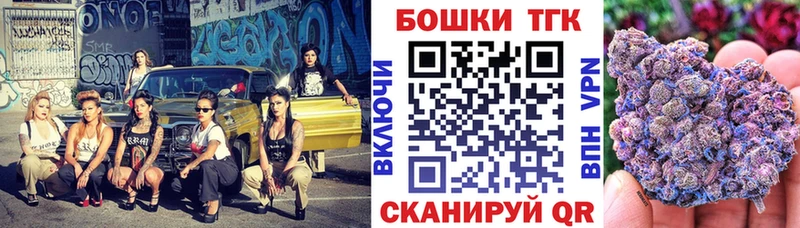 Каннабис сатива  Купить закладки  Смоленск 
